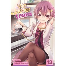 (영문도서) We Never Learn Vol. 13 Paperback, Viz Media, English, 9781974717255