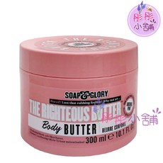 Soap & Glory The Righteous Butter 柔膚保濕奶油霜, 1個, 奶油霜300ml -24/11製, 300ml