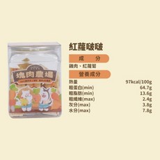 陪心 塊肉農場 雞肉蔬果夾心凍乾 雞肉凍乾 狗狗貓咪零食, 詳見包裝, 詳見包裝, 詳見包裝, 【紅蘿啵啵】雞肉+紅蘿蔔,25g
