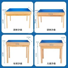 모래놀이 샌드테이블 촉감 심리치료 성인용 취미, 테이블+브래킷 120x60x7cm