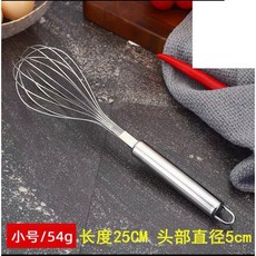 臺灣出貨不銹鋼打蛋器手動攪拌棒迷你蛋抽攪拌器鷄蛋奶油打髮器烘焙商用廚房神器, 25cm小號打蛋器, 1個