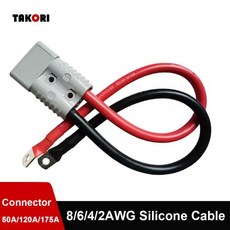 50A 120A 175A 커넥터 소프트 고전류 전원 AWG 실리콘 배터리 플러그 슈퍼 충전 지게차 케이블, 50CM, 175A 4AWG Wire