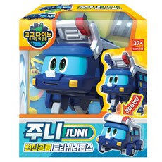 고고다이노 변신 로봇, 주니, 1개