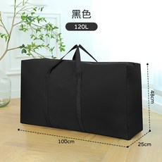 大容量防水加厚衣物棉被, 1個, 【120L】搬家收納袋 行李袋