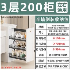 廚房置物櫃 水槽置物架 抽拉式櫥櫃 抽屜式收納盒 伸縮置物架 分層收納 碗碟收納架 半墻拉籃干濕分離側裝窄柜小拉籃置物架, 58深3層高700mm】200柜黑側拉籃, 1個