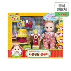 콩순이 바른생활 콩콩이, 혼합