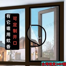 防蚊拉鏈紗窗定做魔術貼隱形可拆卸家用防蚊網簡易自粘免打孔紗窗, 外開專用（黑紗 黑邊),（寬*高）50*115厘米 加密紗