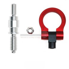 렉스턴스포츠견인고리 호환 고리 용품 블랙 트레일러 차량 후방, 빨간색, 1개