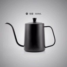 臺灣*出貨 手衝咖啡壺304加厚不鏽鋼尖嘴家用長嘴細口掛耳咖啡器具注水壺, 1個, 帶蓋暗夜黑手衝壺600ml