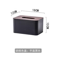 胡桃色蓋 黑色立式紙巾盒, 1個, 衚桃色蓋 平麵黑色