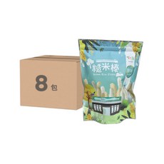 果然茶香 糙米棒 台灣糙米製成 非油炸健康零食 獨立包裝, 60g, 8個, 原味