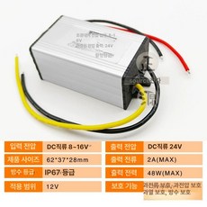 저스트파 DC 12 접촉기 자동차 접촉기 V, 알루미늄 케이스 8-16V24V 2A, 1개