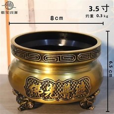 供奉香爐 三腳香爐 供佛 財神 僊傢 香薰爐 燒香插爐 銅閤金香爐 神明爐 傢用供佛香爐 室內供奉燒香爐 供佛香爐, 佛光普照3.5寸款, 1個