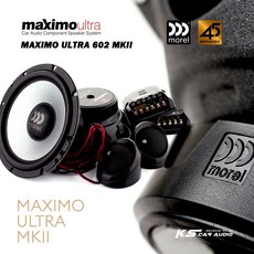 Morel MAXIMO ULTRA 602 MKII 英國 兩音路分音喇叭 高音喇叭 汽車音響