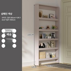문뒤수납장 얇은문뒤수납함 공간 수납 문틈 슬림, 180x80x12cm 오픈 샴페인