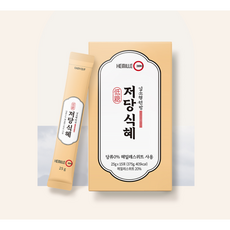 헤밀레 제로설탕 저당 밥알 없는 깔끔한 식혜 농축액 스틱 15포 2박스