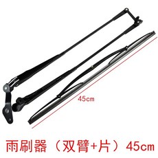 지게차 와이퍼 모터 윈도브러시 어셈블러 굴삭기 암 윈도우 더블 45cm암45cm블레이드, 1개, G.45cm앞유리와이퍼듀얼암블레이드