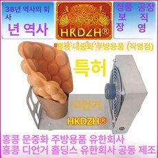 와플식히는기계 드라이어 급속 크로플 와플메이커 업소용, D 중국용 아이스크림 팬, 기본 색상