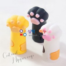 심박한찌누 귀여운 고양이 니퍼캡 6p 핀셋 커버 네일용품 보호캡 핀셋보호캡