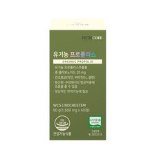 뉴트리코어 유기농 프로폴리스 90g, 60정, 1개