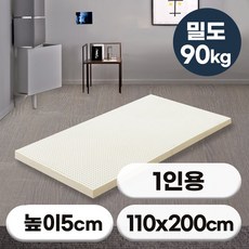 [특가쿠폰] 에코어 밀도90 천연라텍스 매트리스 5cm