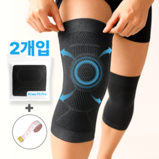 니핏 무릎 보호대 고탄력 논슬립 관절 아대 밴드, 2개