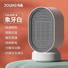 온풍기 미니 사무실 캠핑용 전기 가정용, [아이보리] 퀵히터타입