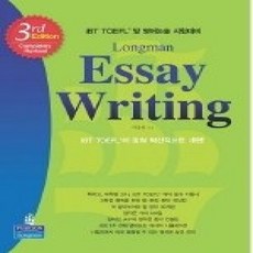 [개똥이네][중고-상] Longman Essay Writing - 3rd Edition