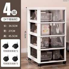 茶色抽屜收納櫃 落地置物架 臥室客廳 兒童玩具化妝品 帶輪多層 茶色抽屜收納櫃 分類收納 傢居必備 茶色抽, 25年爆款- 春節新款-收納必備-遙遙領,三層 免組裝 無滑輪