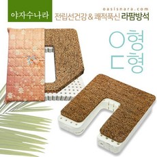 야자수나라 전립선방석 치질방석 산모방석 꼬리뼈 회음부 도넛방석, 메쉬-아이보리 오형, 1개