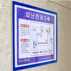 리치점빵 컬러 탈부착 포켓패드 A3 A3POP, 빨강
