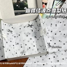 小紅書衕款 出卡材料 小卡包材 高顔值ins風蝴蝶結波點雪梨紙小卡禮品打包包裝紙黑白平價包裝 EINJ, 1個, 波點蝴蝶結包裝紙【50*70cm】,僅一個黃豆貼