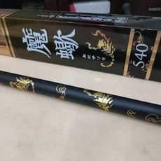 FONG SHOU 豐收漁具 魔蠍高碳戰鬥手竿