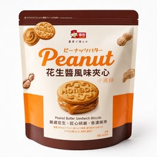 福伯 花生醬風味夾心小圓餅 260g 全素 (此批效期2027/01/23), 1個
