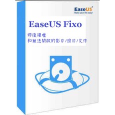 EaseUS Fixo-修復損壞和無法開啟的影片/照片/文件, 1個, 一個月