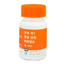 암웨이 면역 톡 햇살 담은 비타민D(60캡슐)/고함량/리포솜/자몽맛, 1개, 60정