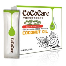 CoCoCare 冷壓初榨椰子油隨身包 10毫升x20入 總計200毫升 方便隨身攜帶 富含月桂酸, 200ml, 1盒