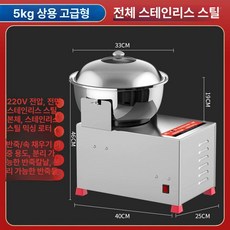 업소용 밀가루 반죽기 제빵 대용량 식당 믹서기, 8L, 5kg 디럭스 모델 1-2.5kg 건면용, 기본 색상