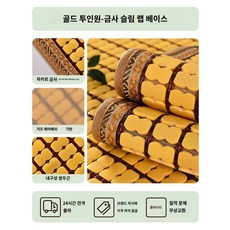 방수 천연 침대 방석 커버 꿀잠 밴드 죽부인 여름 슬립 시원한 패드, 60x60cm, 명청[금색-쌍근-좁은 변]