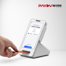 [토스단말기]토스플레이스 토스프론트 카드단말기 토스프로그램 카드사 가입비 약정 없이 무료(카드사 수수료외 일체없음), 화이트, 1개, (구성1)토스프론트2세대(화이트)