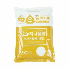 담아보리 백시멘트 타일줄눈 DIY시멘트