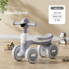 유아 밸런스 바이크 1-3세 네발 스쿠터, 클래식 그레이 폼 바퀴