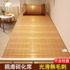 2025新款夏季硬竹蓆學生宿舍單人夏天寢室雙面涼蓆子可摺疊竹子廠, 60x190cm/碳化雙面席+無枕套☆✓