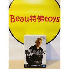 東京復仇者 林田春樹 景品 公仔, 1個