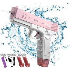 格洛克 - 兒童噴水槍 電動連發水槍 親子互動水槍 泳池沙灘戲水玩具, 1個, 電動水槍彩盒-粉色【兩個彈匣】