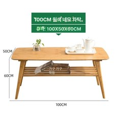 원목 높은 소파테이블 거실용탁자 원목소파테이블탁자 거실탁자 높은소파테이블 원목탁자 거실테이블 제품, 5.원색 100x50x60 2단