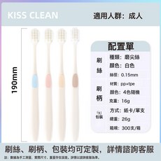 DFMEI 軟毛牙刷 成人家用家庭裝 學生女士男士用寬頭產婦小頭月子萬毛, 1個, 如圖, 1支(顏色隨機)