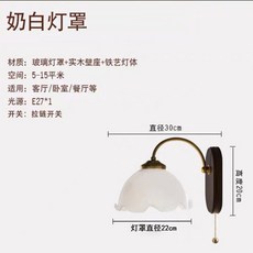 거실벽등 엔틱벽등 스크럽 레트로 LED 카페 포인트 벽부등 갤러리, B 지퍼 타입으로 삼색광택을 보내다