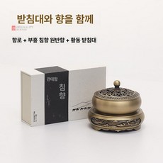 청동 향로 연꽃, 1개, 기본 색상