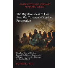 (英文圖書)The Righteousness of God from the Covenant Kingdom Perspective: Kingdom Life & M... 精裝版, Oxford Book Writers, 英文